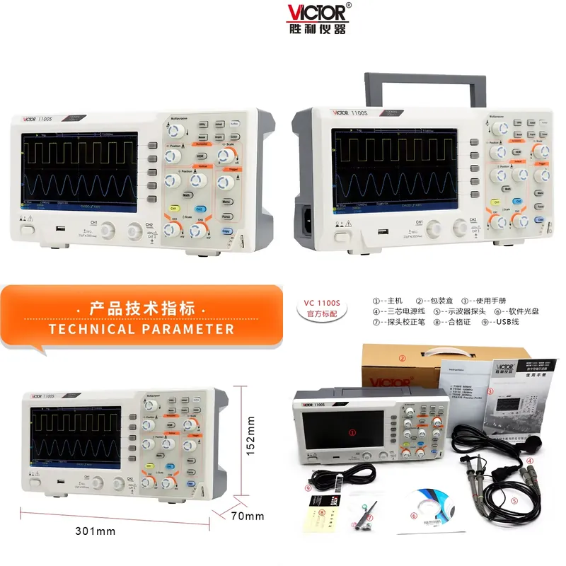 Digital Storage Oscilloscope 100Mhz - ออสซิลโลสโคป VICTOR 1100S แบนด์วิดท์ 100 MHz