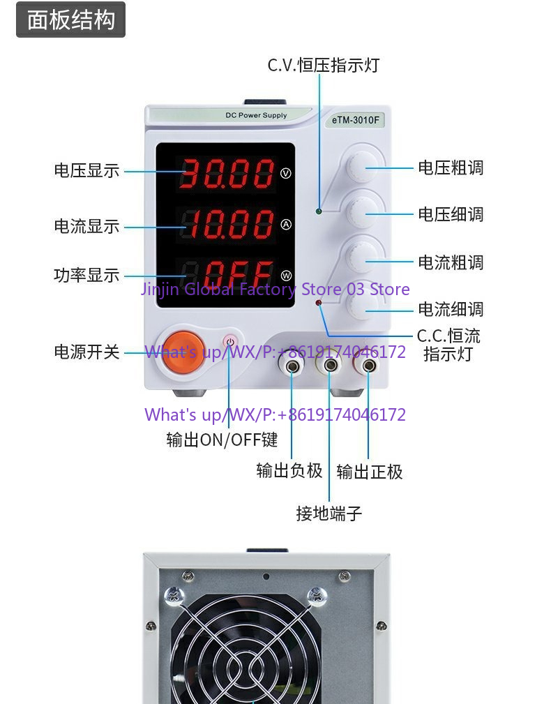 แหล่งจ่ายไฟฟ้ากระแสตรงแบบตั้งโ - Linear Lab Power Supply Adjustable บทวิจารณ์และราคา