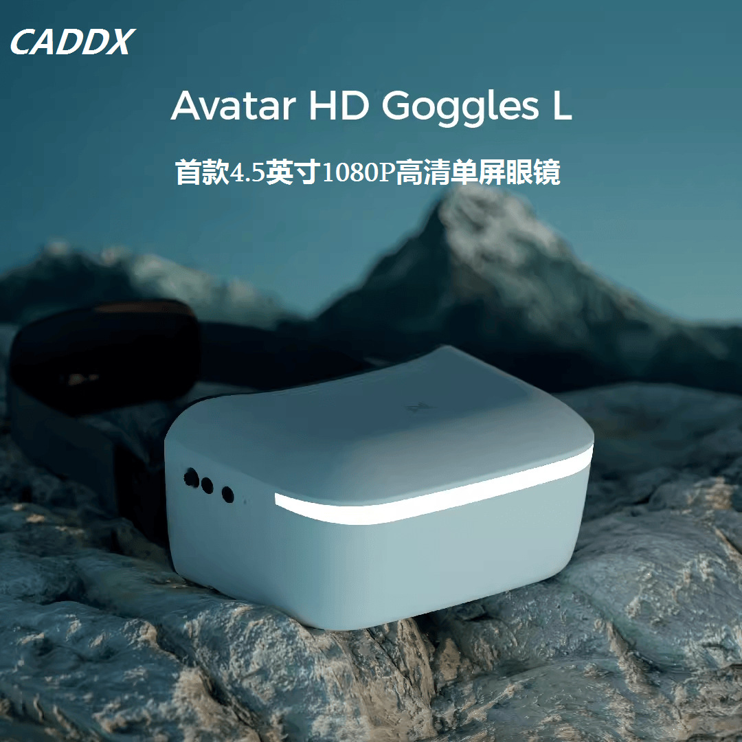 แว่นตา Walksnail Avatar HD Gog - Fpv Goggles Walksnail Avatar Hd บทวิจารณ์และราคา