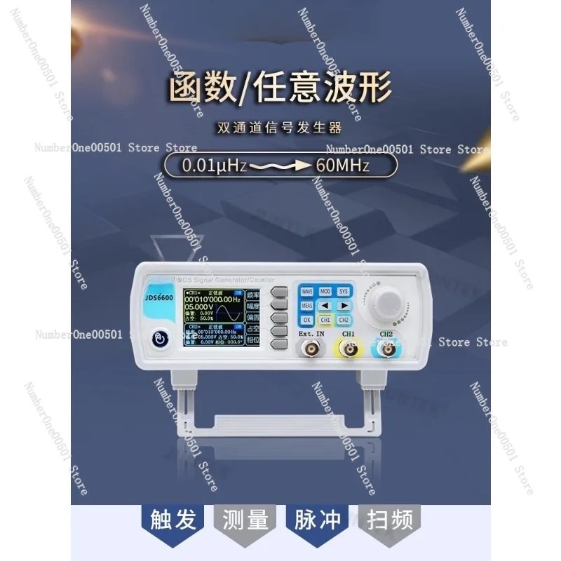 JDS6600 15/30/40/50/60MHz DDS  - Function Arbitrary Waveform Generator บทวิจารณ์และราคา