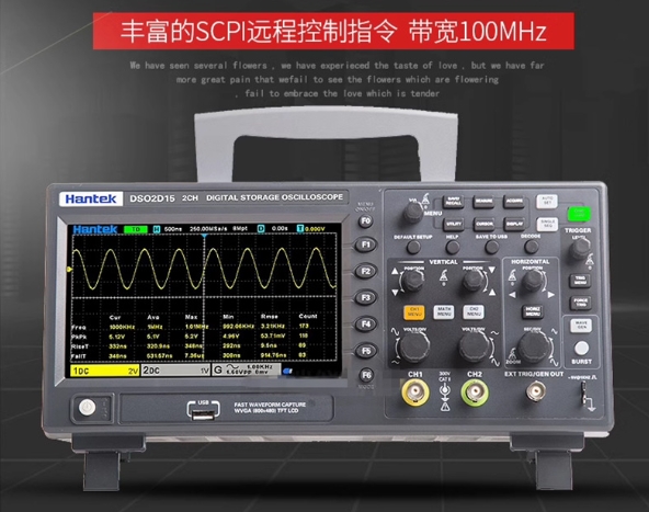 ออสซิลโลสโคป Hantek รุ่น DSO2C - Digital Storage Oscilloscope 100Mhz บทวิจารณ์และราคา